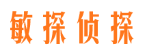 永宁寻人公司